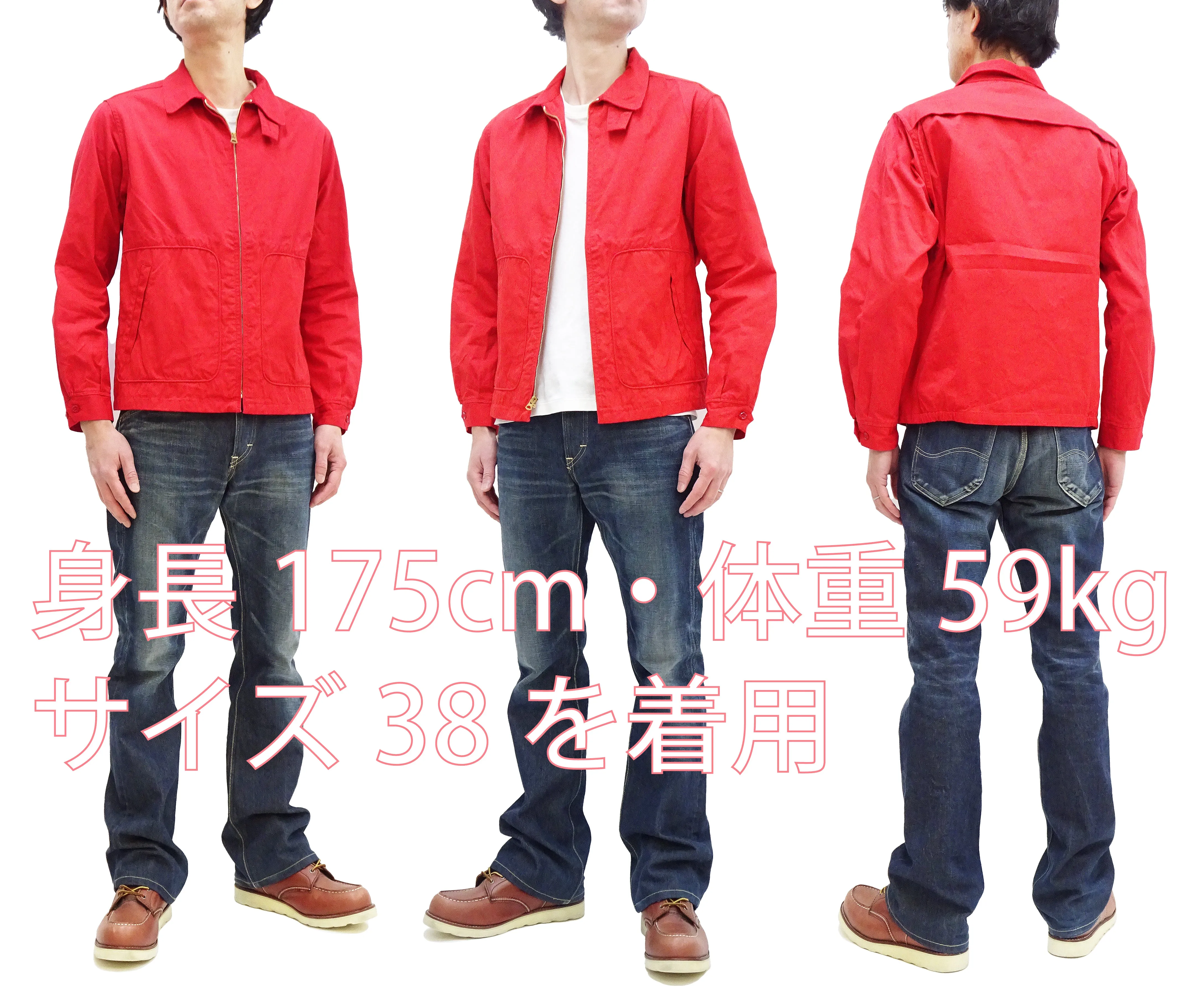 Sugar Cane Jacket Men's Casual 1950s Style Lightweight Unlined Cotton Jacket SC15293 165 Red